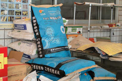 北京豐多收農業科技 技術創新引領現代農業發展，技術轉讓助力產業升級