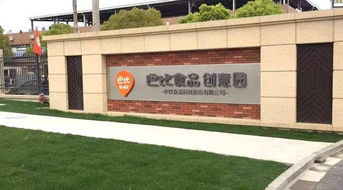 寧波早餐品牌設備隱患曝光 200萬消費者健康安全堪憂